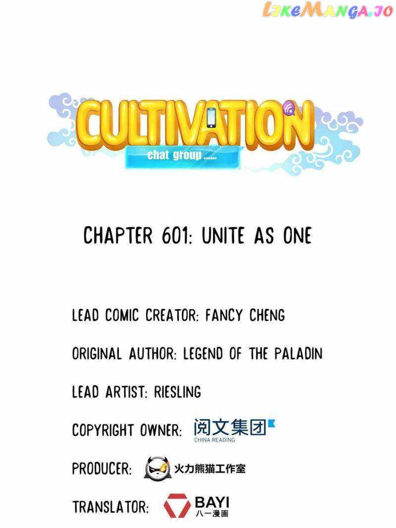 Cultivation Chat Group Chapter 601 1